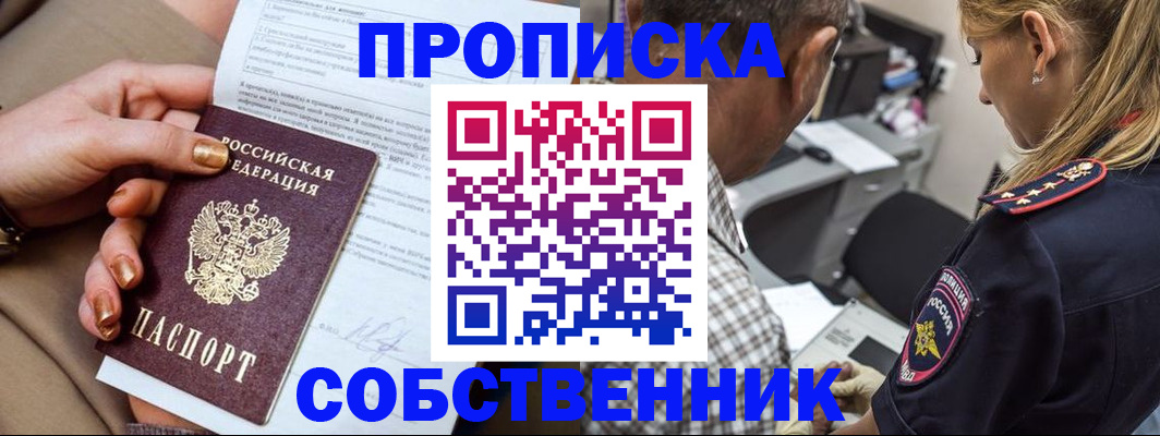 миграционный учет в Ростовской области