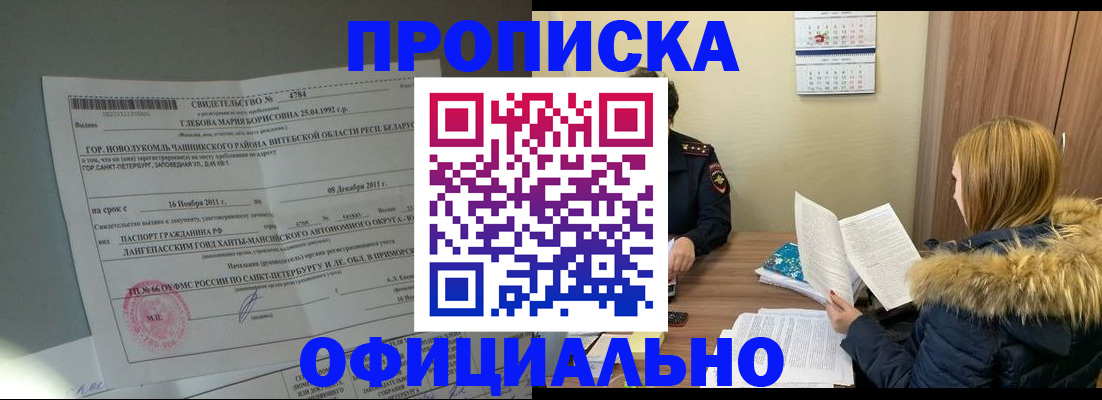 регистрация для школы в Ростовской области