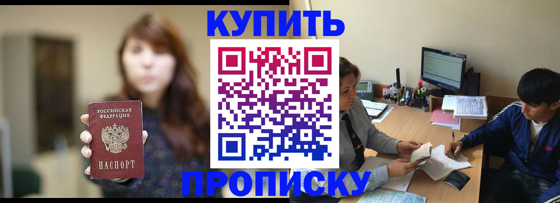 временная регистрация госуслуги в Ростовской области